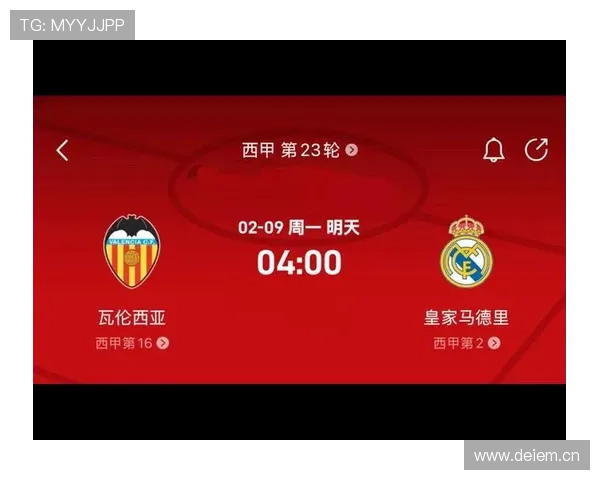 瓦伦西亚比赛节奏 瓦伦西亚比赛节奏