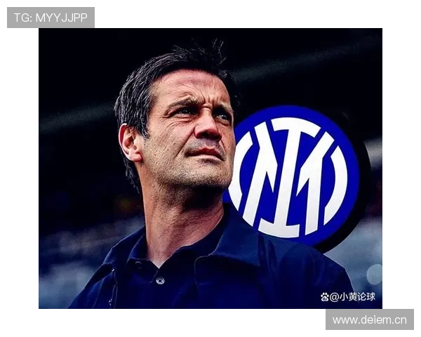 国际米兰在小因扎吉体系下是否进入平台期，争冠形势面临阶段性考验