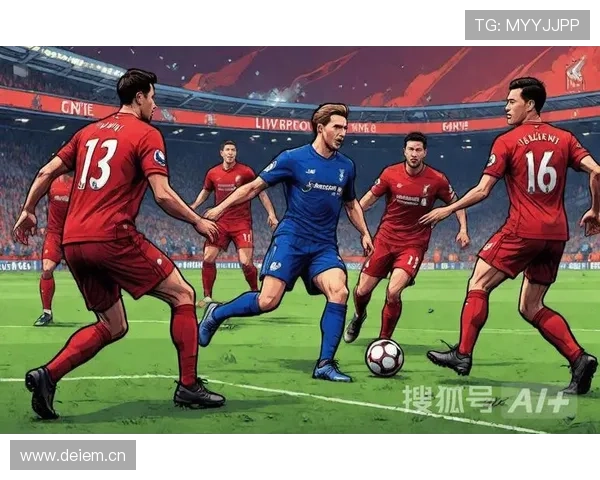 利物浦进攻结构单一趋势明显，当前赛季进攻效率变化对整体表现产生影响