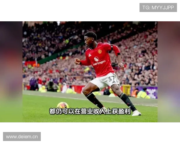 曼联财务压力加剧，试错空间是否已见底？