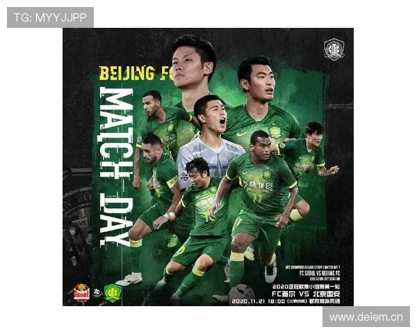 国安强强对话持续被动，关键战能力受到检验