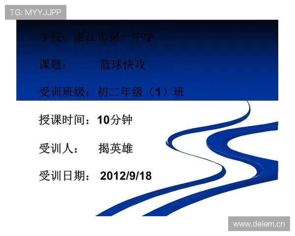 篮球快攻犯规如何正确判定?详解判定标准与规则解析 篮球快攻犯规如何正确判定?详解判定标准与规则解析